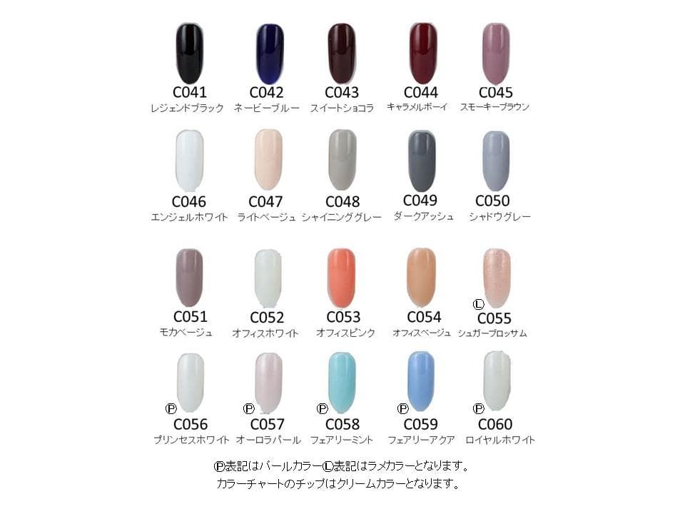 5色から購入OK】 ジェルネイル 100色セット カラージェル 秋冬トレンド