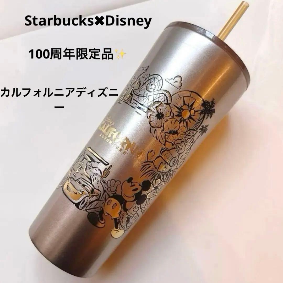 カリフォルニアディズニー スタバ タンブラー アナハイム ミッキー 100