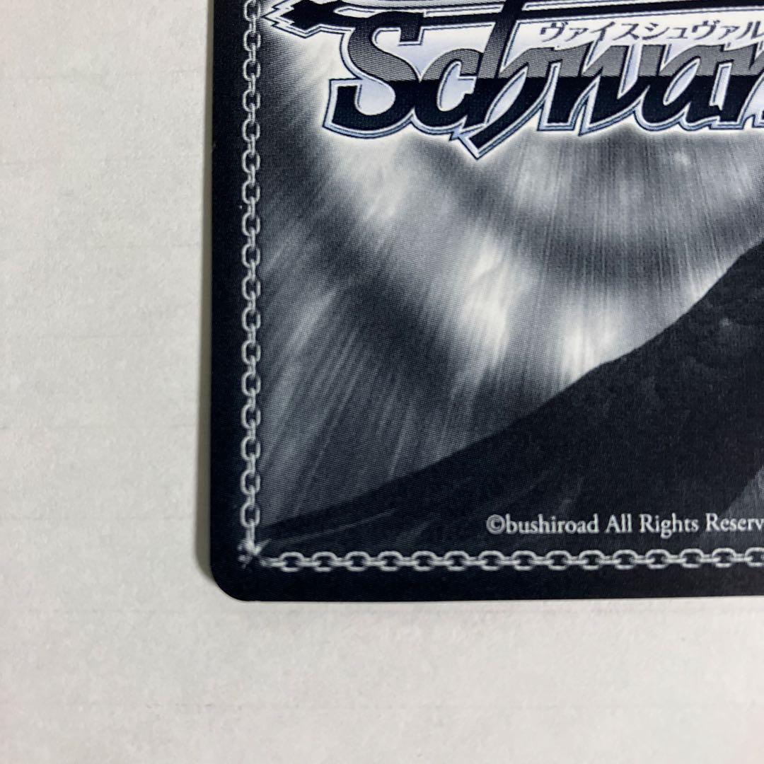 ヴァイスシュヴァルツ ホロライブ 未来へ一緒に 癒月ちょこ SSP サイン