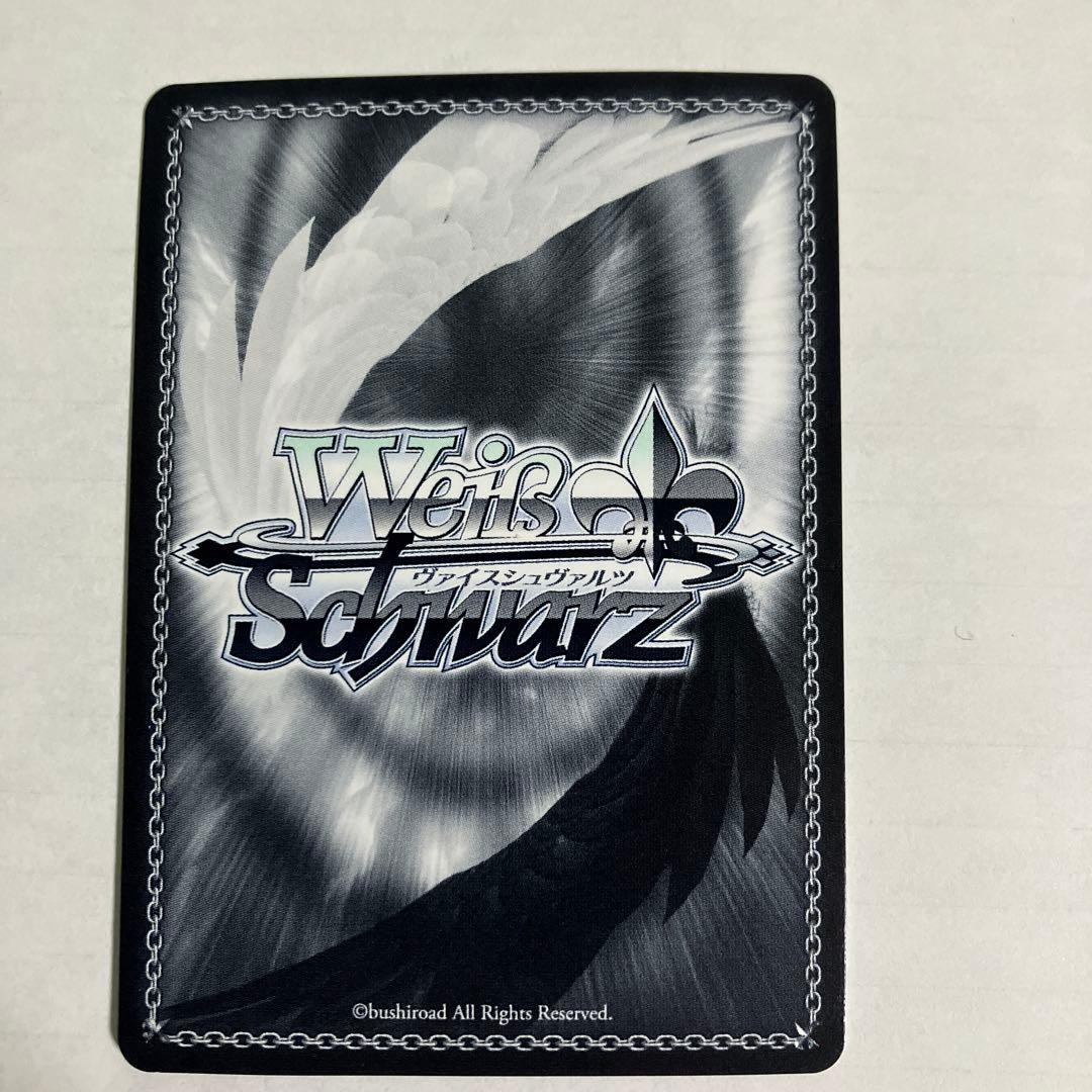 ヴァイスシュヴァルツ ホロライブ 未来へ一緒に 癒月ちょこ SSP サイン