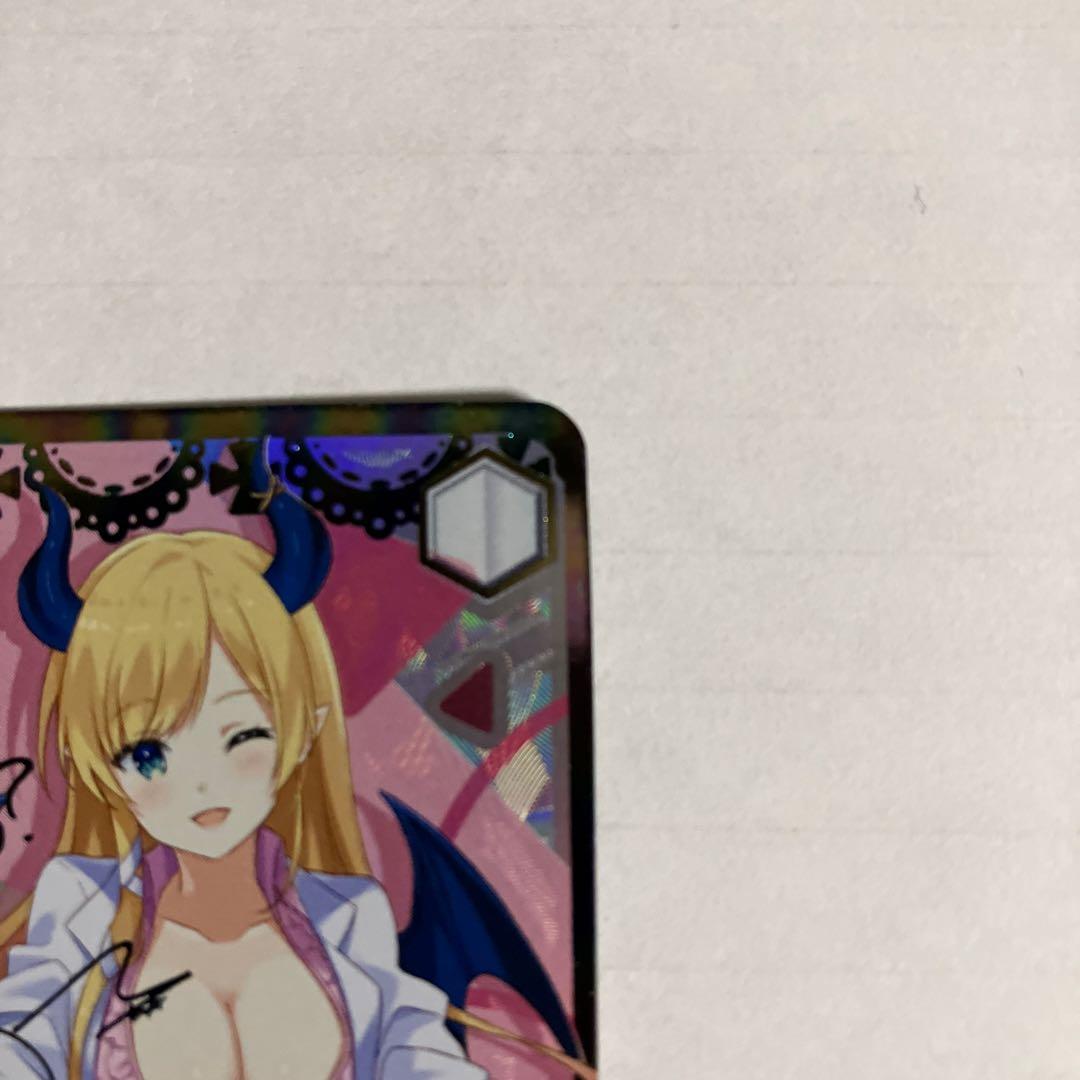 ヴァイスシュヴァルツ ホロライブ 未来へ一緒に 癒月ちょこ SSP サイン