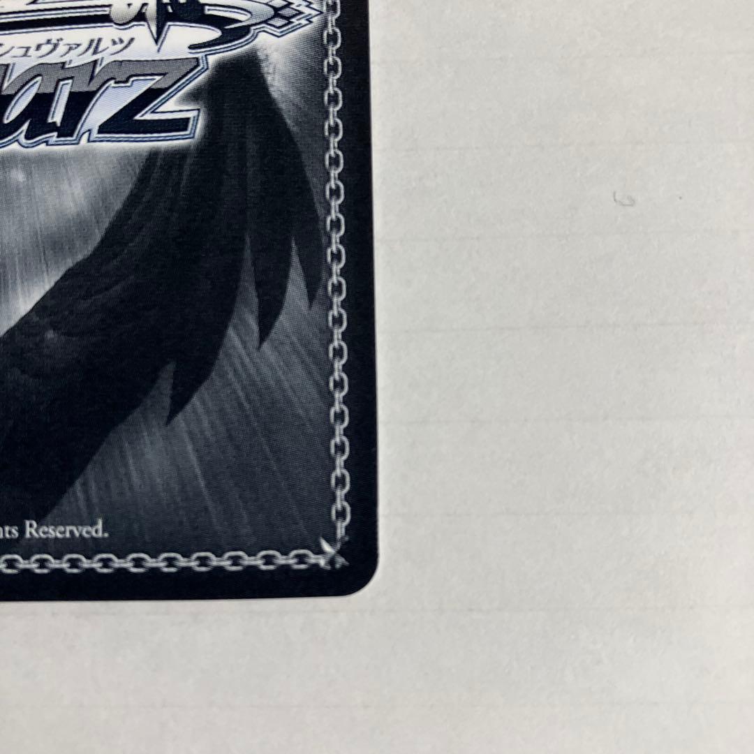 ヴァイスシュヴァルツ ホロライブ 未来へ一緒に 癒月ちょこ SSP サイン