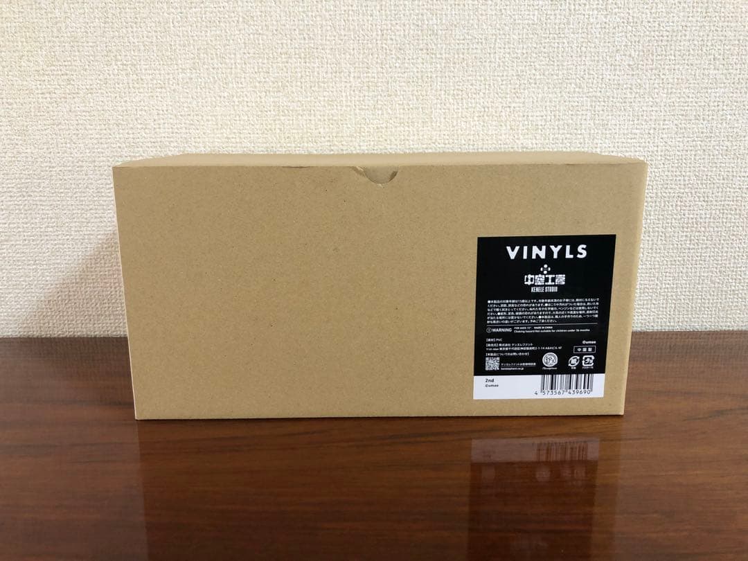 未使用未開封 umao MY GHOST HEDGEHOG 中空工房 ソフビ