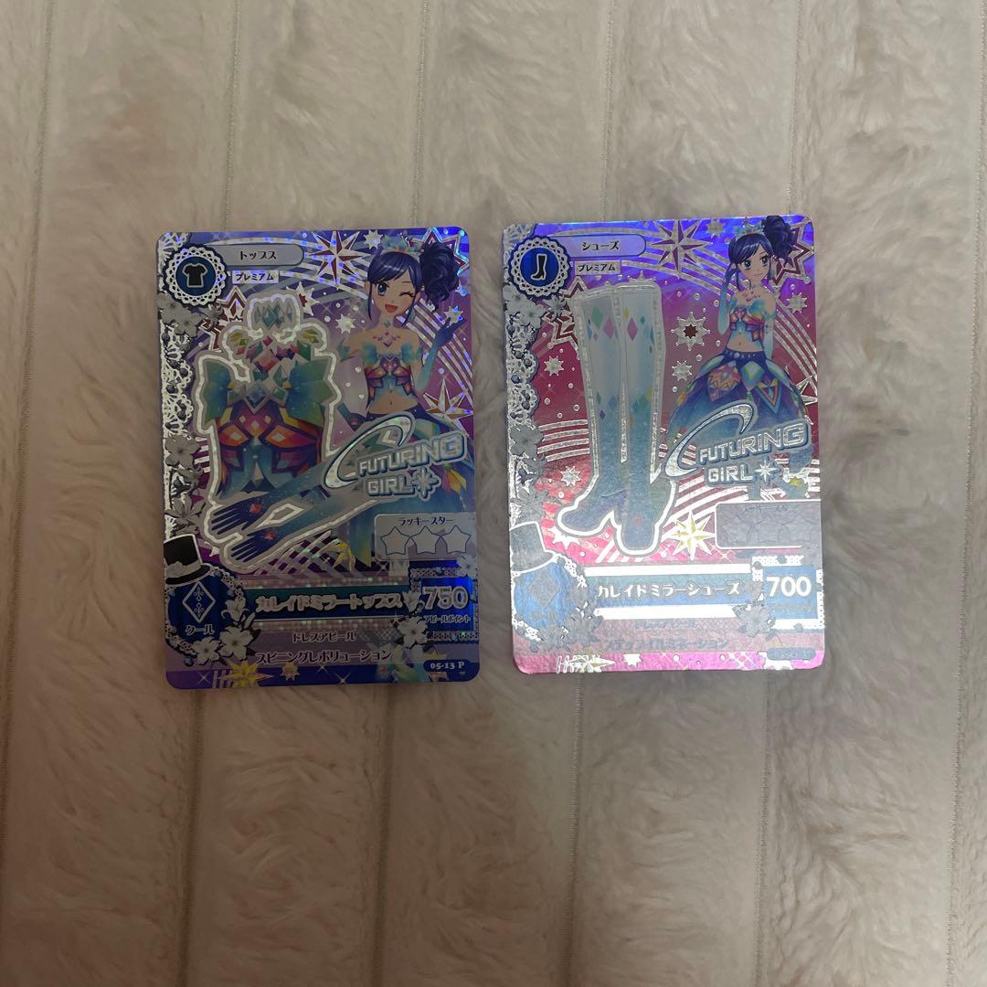 アイカツカード カレイドミラー コーデ 霧矢あおい - メルカリ