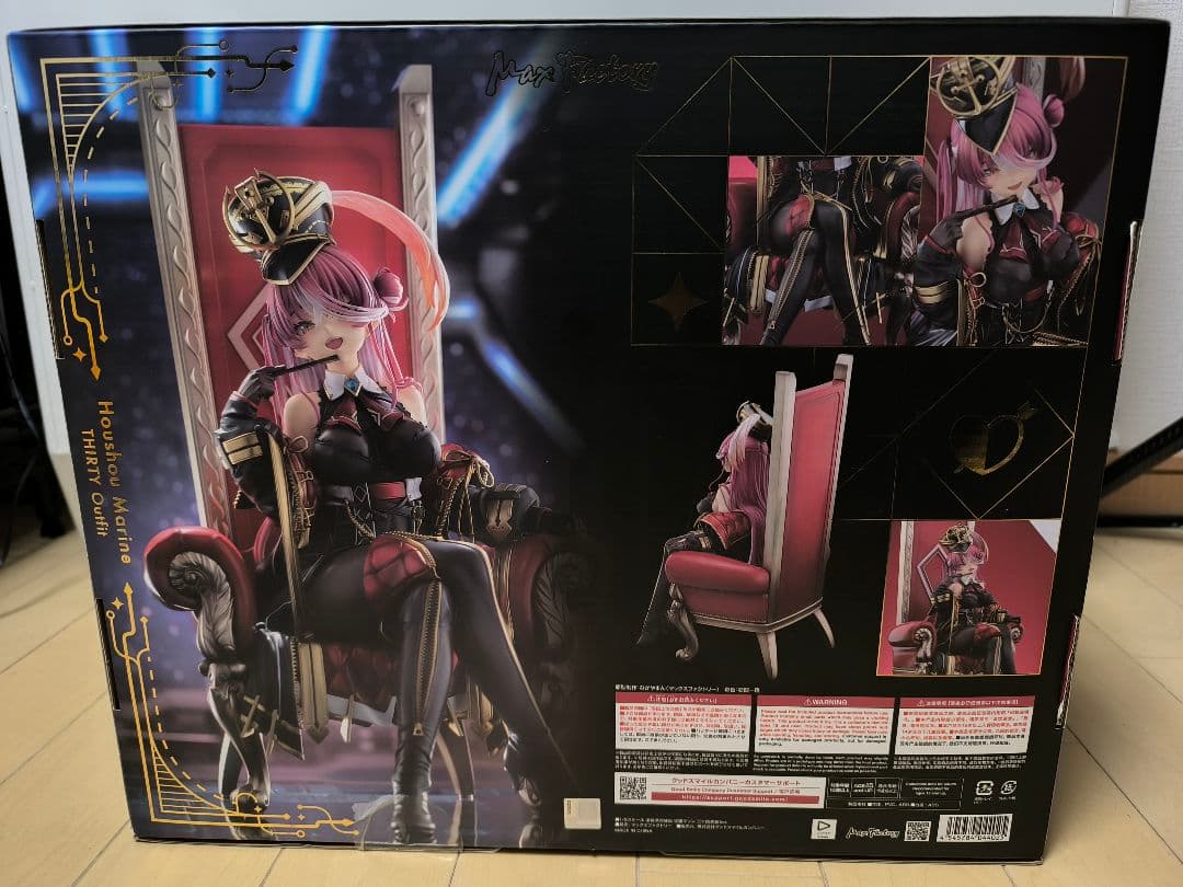 【未開封】 宝鐘 マリン 三十路 衣装Ver. ホロライブプロダクション 1/6