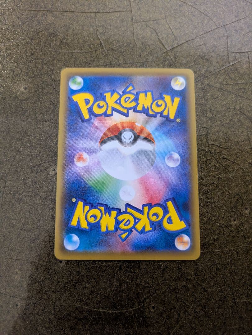 カトレア SR S6K 漆黒のガイスト 080/070