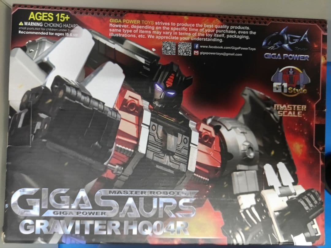 GIGA POWER HQ04R Graviter スラッジトランスフォーマー