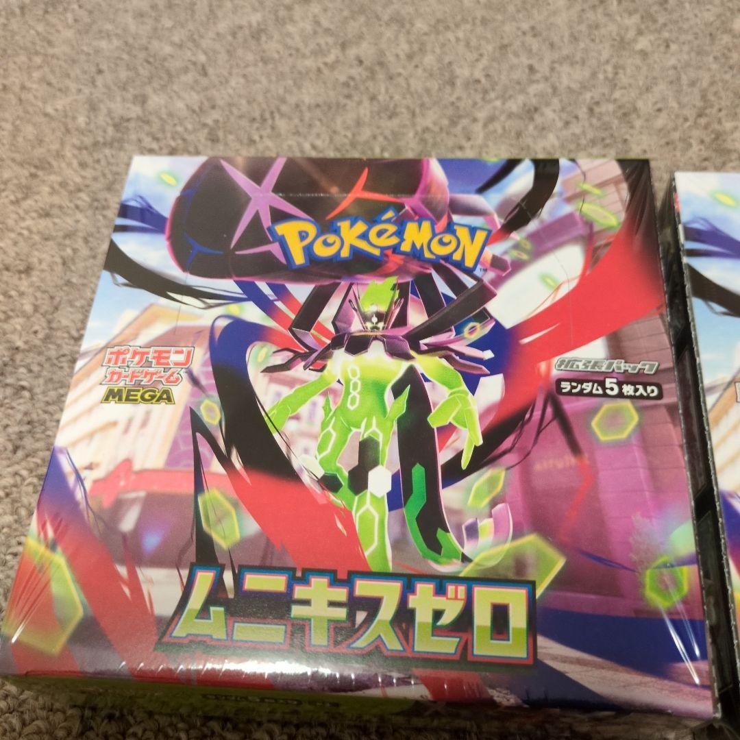 ポケモンカードゲーム ムニキスゼロ 2BOXセット