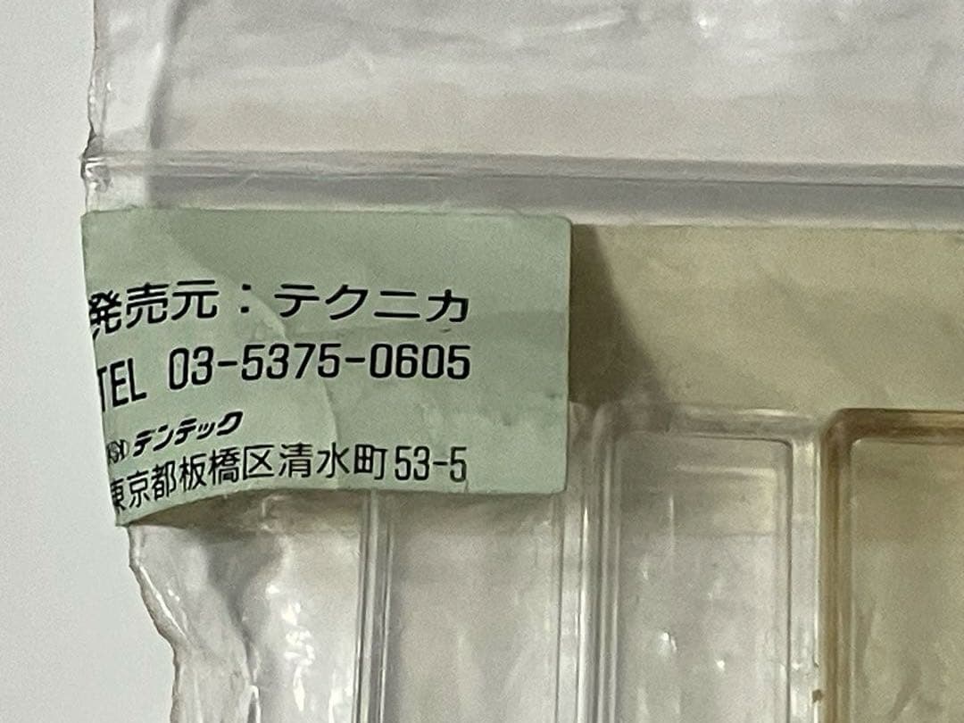 歯科　リンデマンバー　テクニカ 3本　1本中古品　2本未使用品