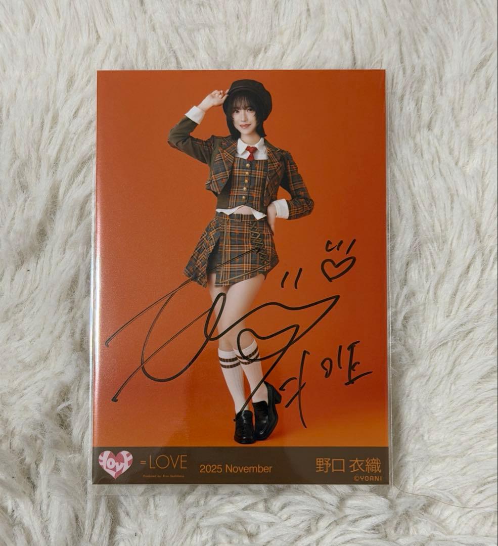 イコラブラブソングに襲われる 歌唱衣装②野 口衣織 直筆サイン生写真
