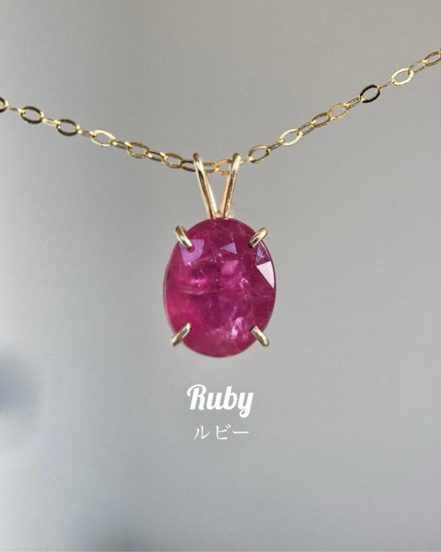 BOX付✨【宝石の女王】ルビー 14kgf ネックレス