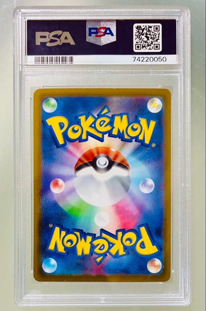 ✨PSA10✨ ポケモンカード S11 ロストアビス おじょうさま SR