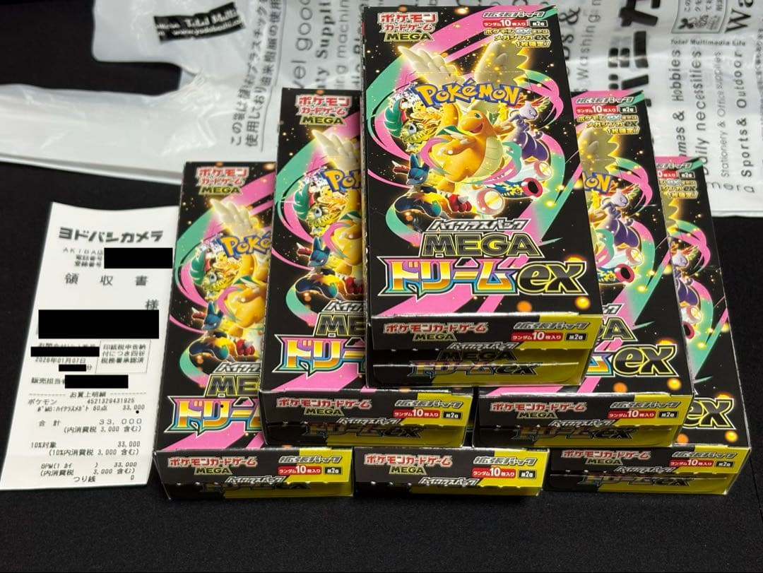 ポケカ メガドリームex シュリンクなし ぺりぺりなし 6BOX - メルカリ