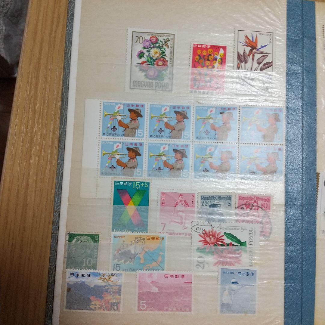 切手コレクション