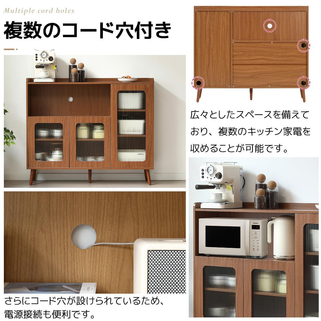 NARUMI'キャビネット サイドボード 食器棚 リビングボード NATURAL