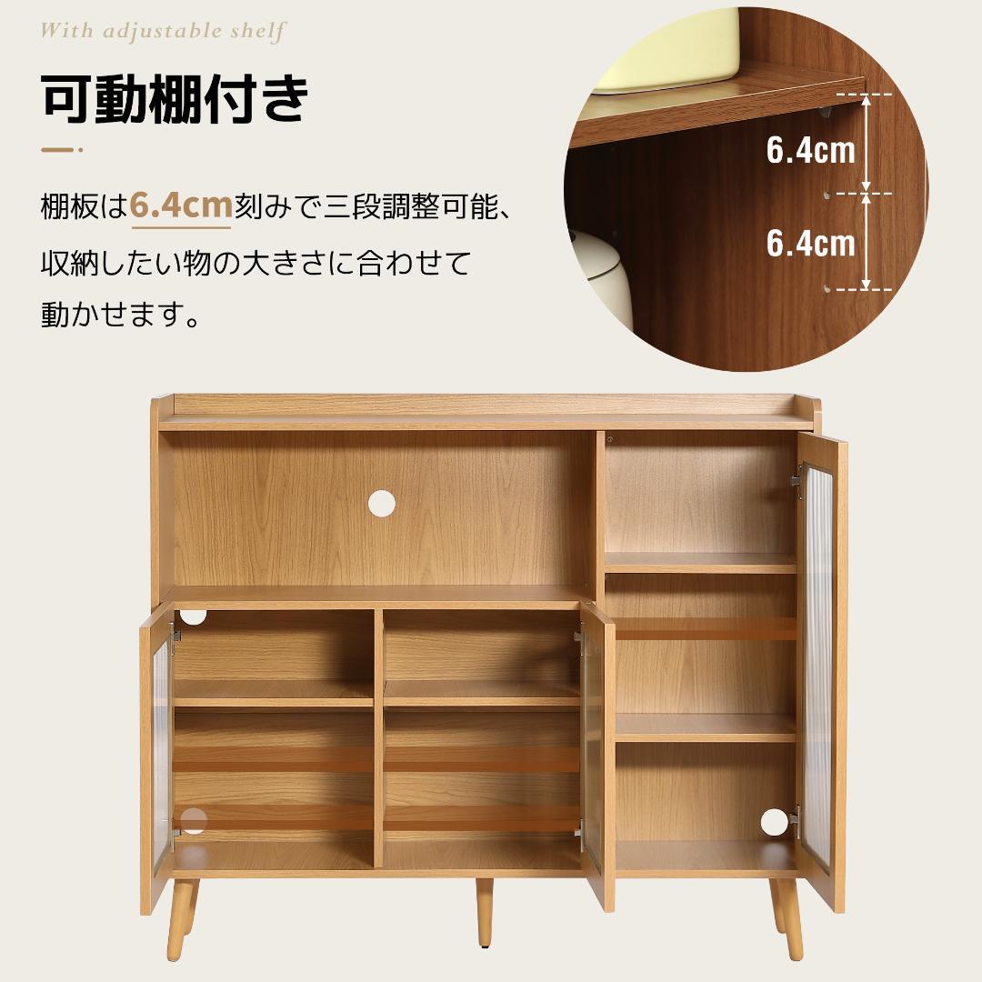 NARUMI'キャビネット サイドボード 食器棚 リビングボード NATURAL