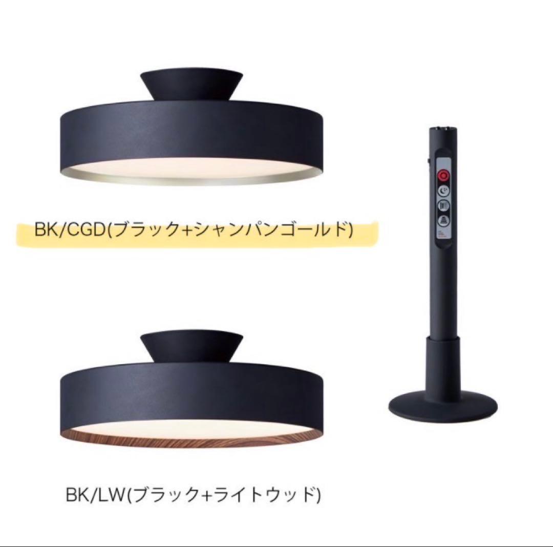 【新品未開封】アートワークスタジオGlow LEDシーリングライト4000