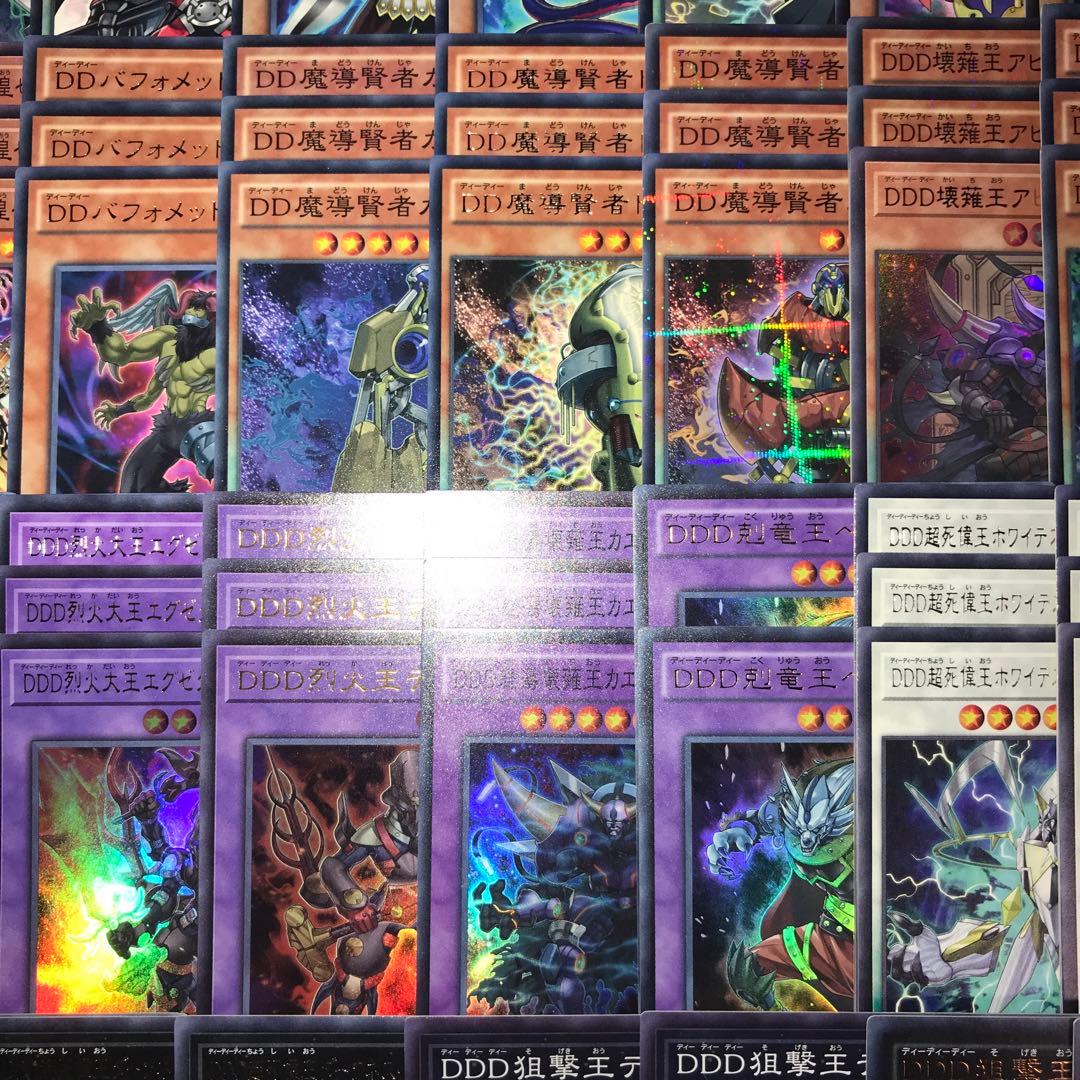 19417 遊戯王 DDD デッキパーツ 深淵王ビルガメス 魔導賢者