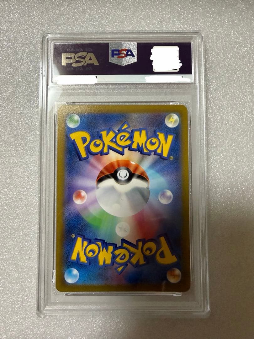 ガラルファイヤーV UR PSA10 スタートデッキ100 422/414 - メルカリ