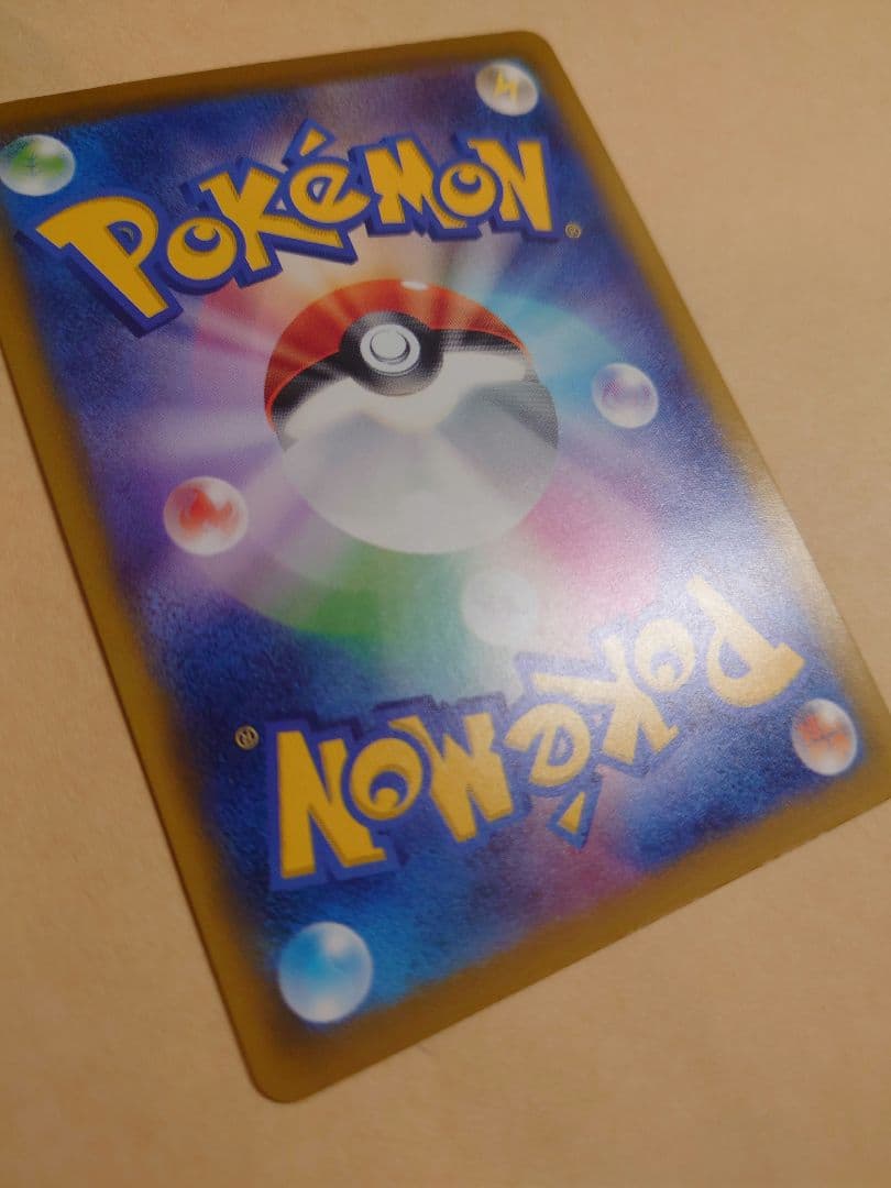 おいわいファンファーレ　2025