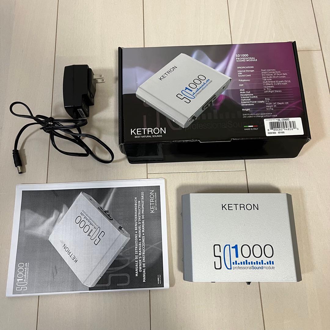 【動作確認済】電子マリンバ　VibeKAT 4oct. ソフトケース付き