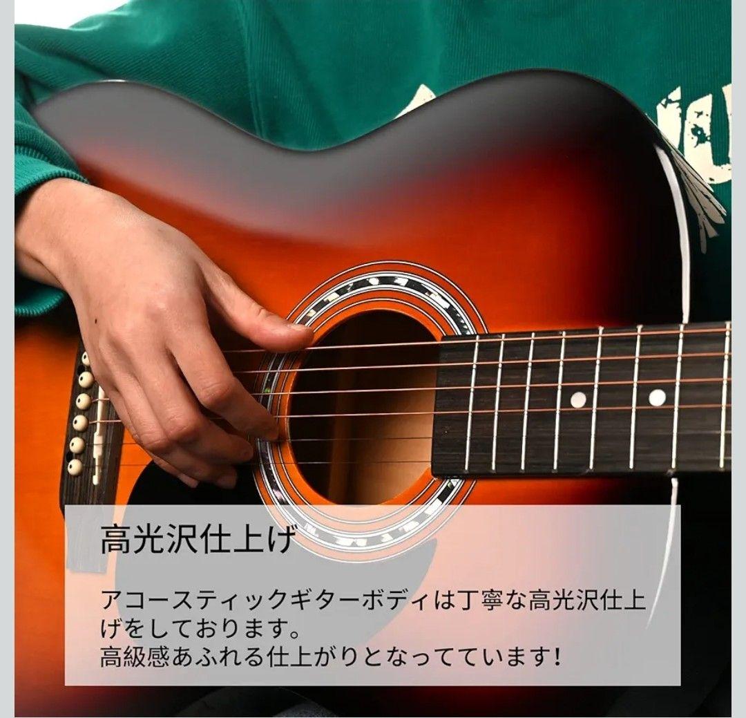 アコースティックギター 初心者入門用セット 39インチ アコギ 練習ギター