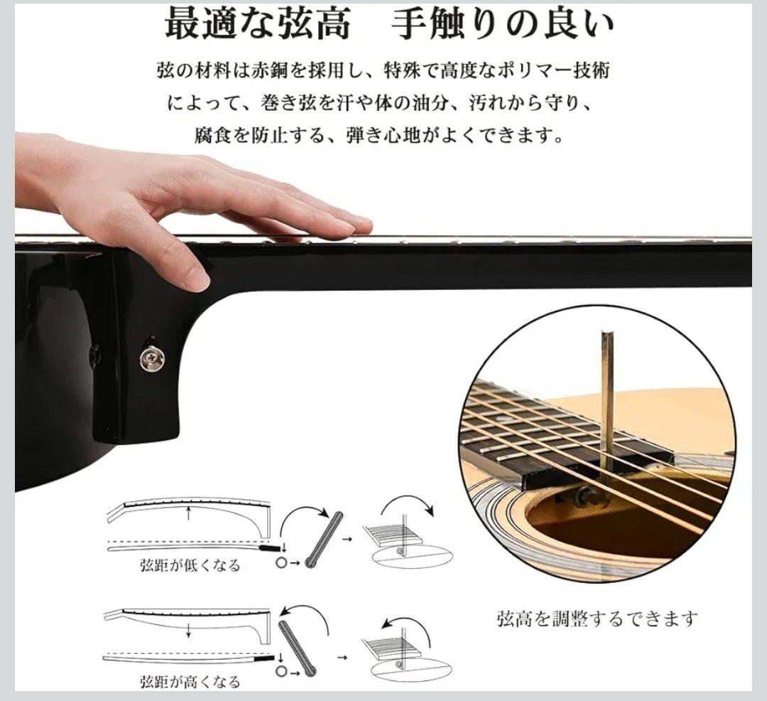 アコースティックギター 初心者入門用セット 39インチ アコギ 練習ギター