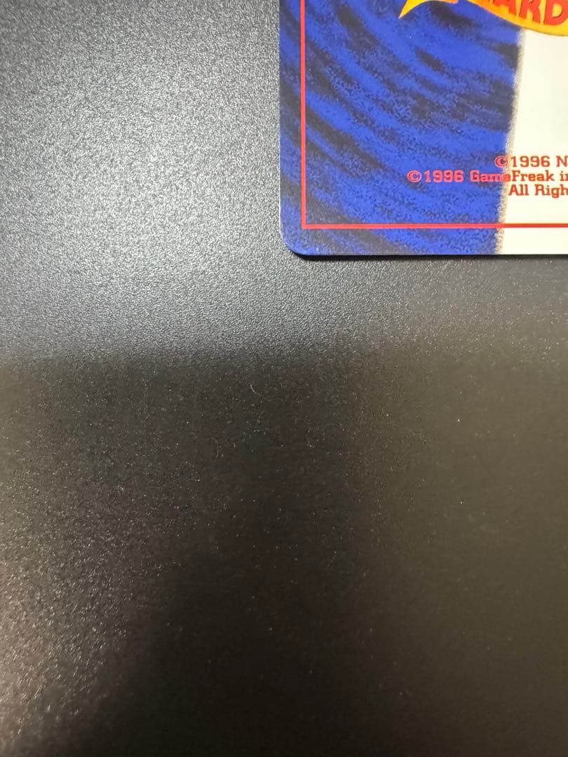 ピカチュウ ● 第1弾拡張パック❗️