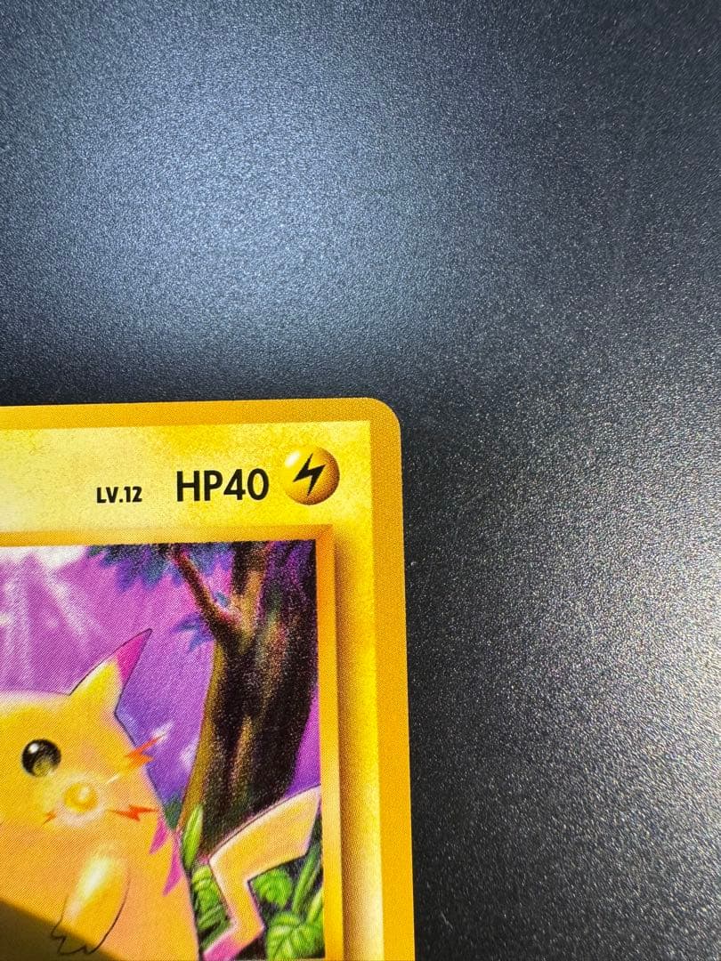 ピカチュウ ● 第1弾拡張パック❗️