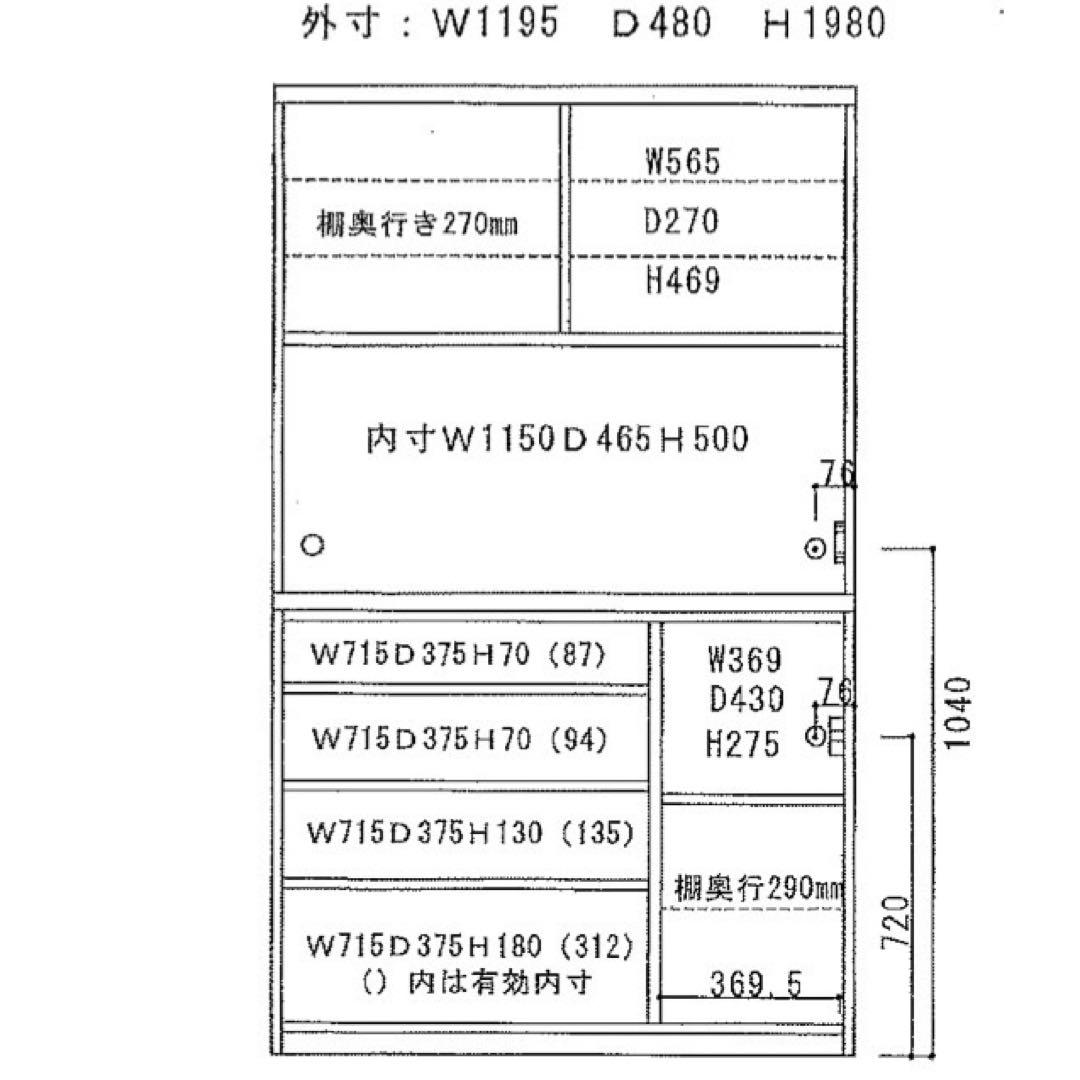 古賀家具 食器棚 幅120cm サンタナ 完成品 家具 収納d5122