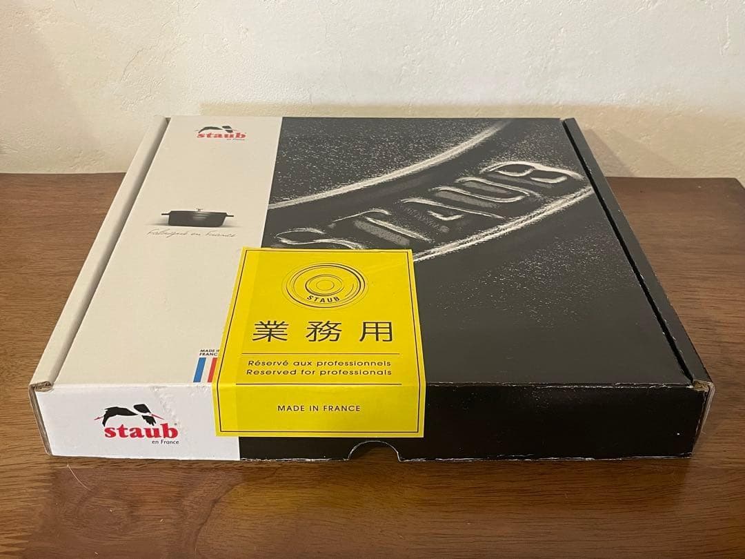 Staub　ストウブ ピュアグリル スクエア　チェリー　23cm