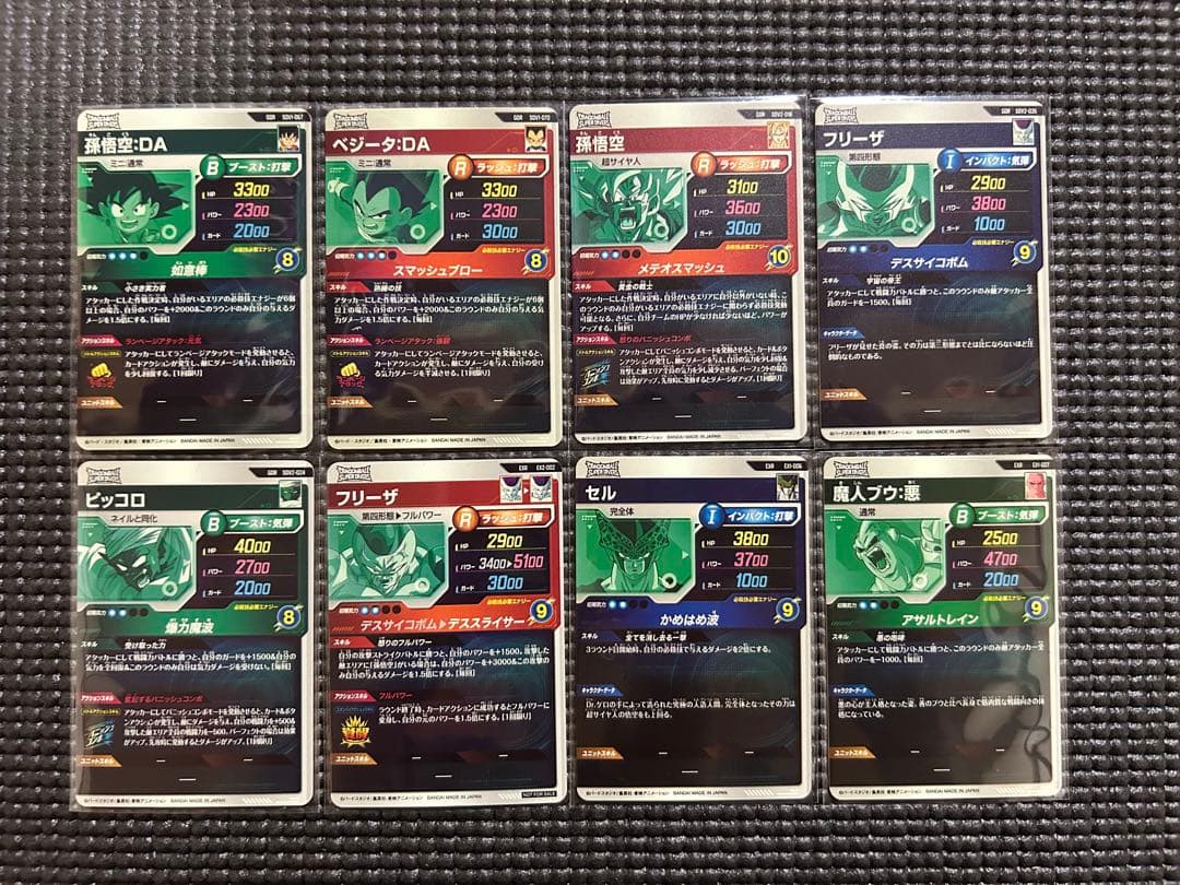 ドラゴンボールダイバーズ　まとめ売り　引退品