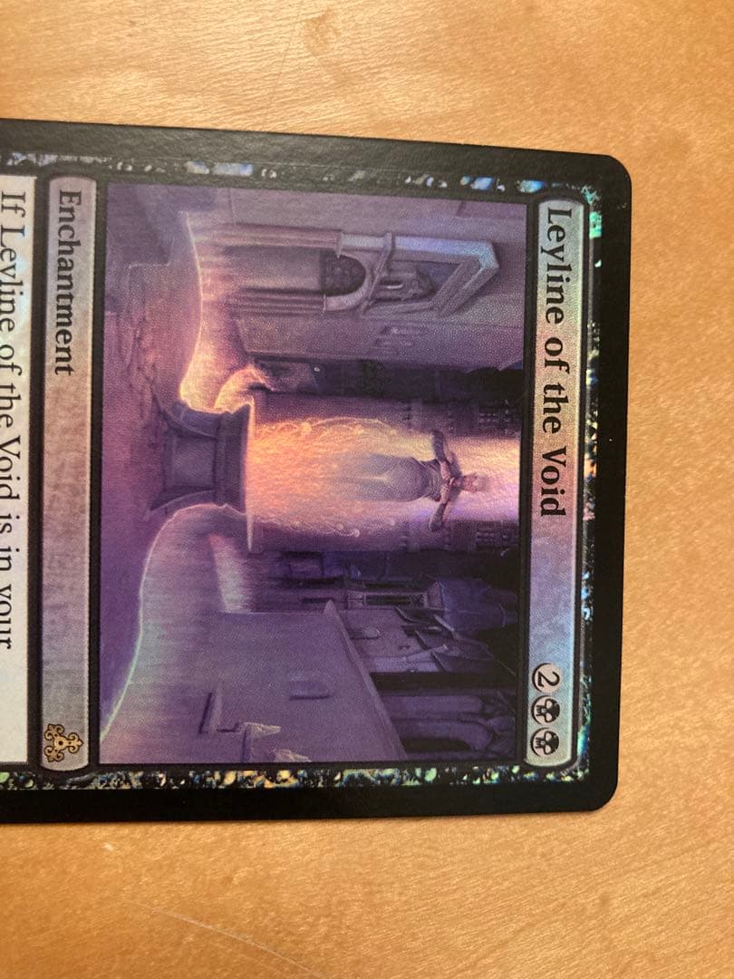 GPT 虚空の力線 英語FOIL1枚 初版 MTG ギルドパクト 虚空の力戦