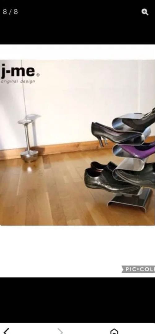 j-me（ジェイミー）シューズラックスペースエイジ デザイン アレッシィ北欧家具