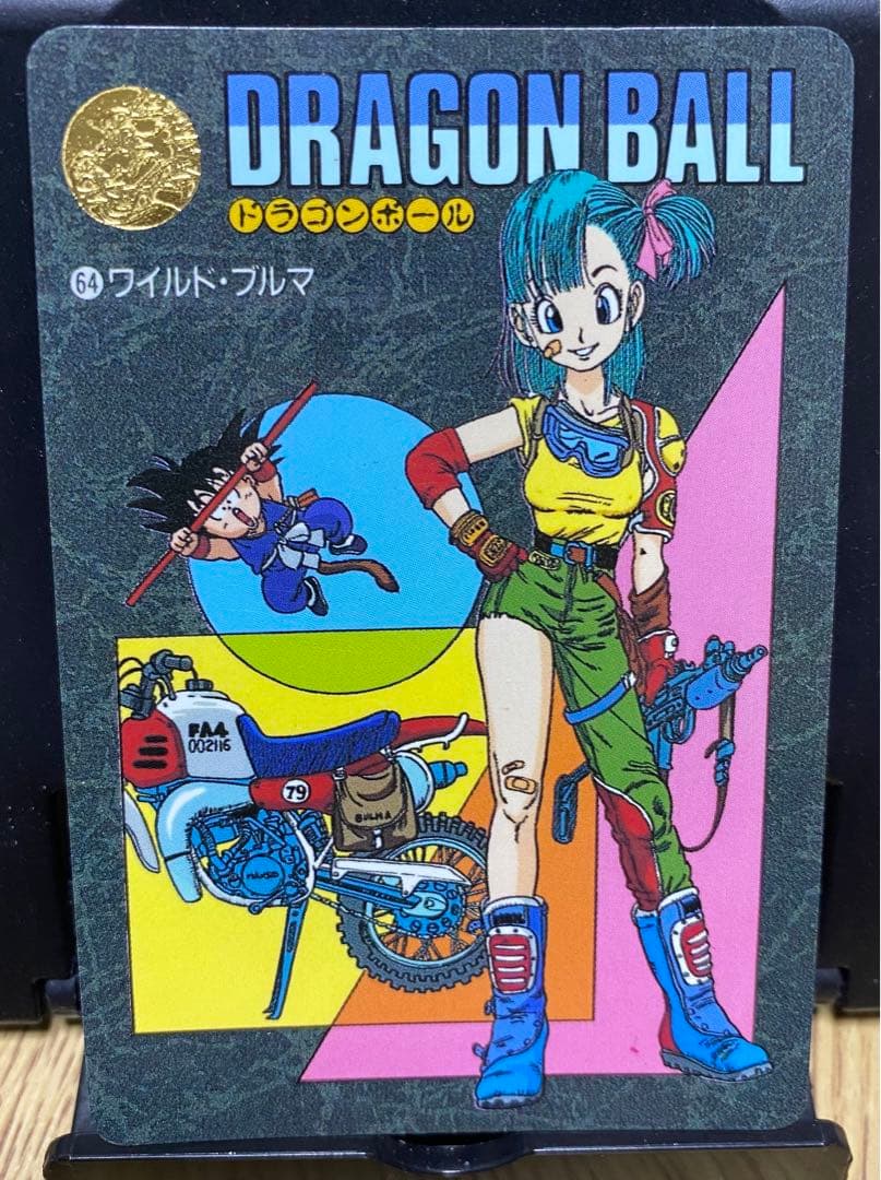 ドラゴンボール ビジュアルアドベンチャー 64 ワイルド・ブルマ - メルカリ