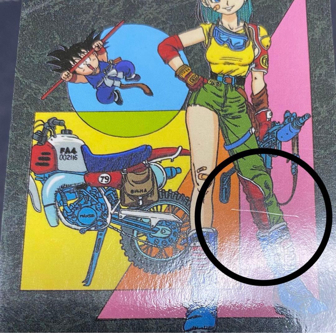 ドラゴンボール ビジュアルアドベンチャー 64 ワイルド・ブルマ - メルカリ