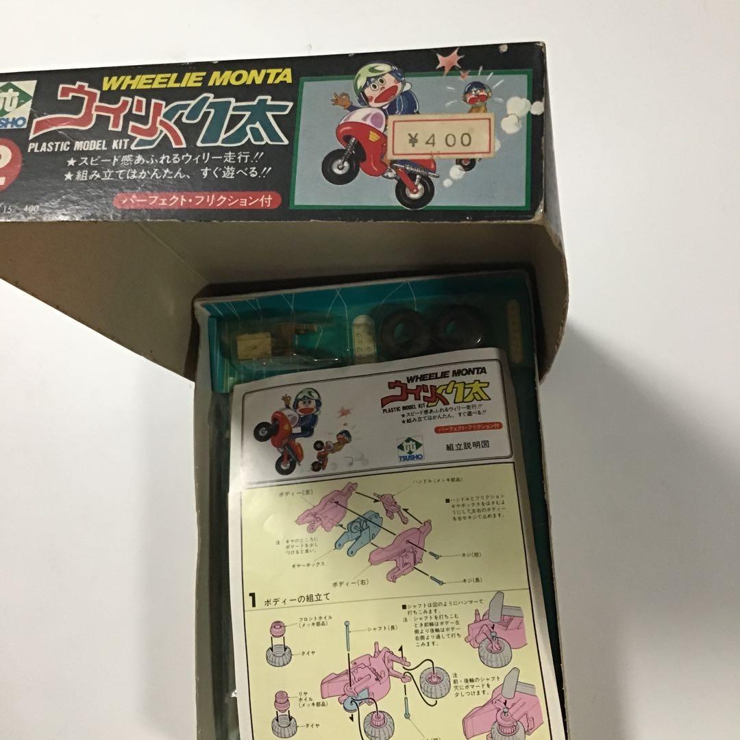 レトロ　プラモセットバラ売り不可です。