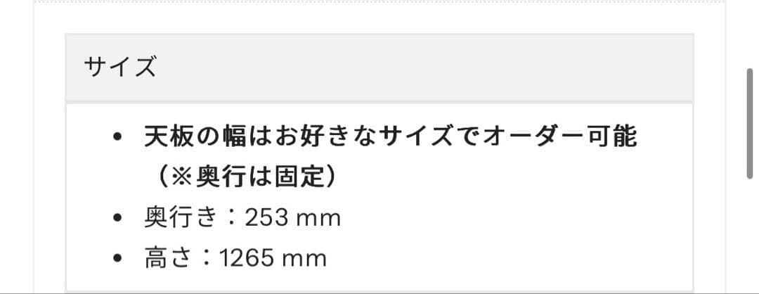 【KANADEMONO】シェルフ 無垢杉ブラックスチール 棚 ラック 美品 処分