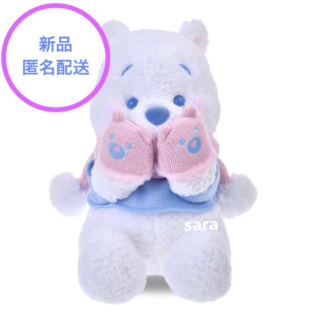 新品タグ付き★プーさん ぬいぐるみ ピンク×ブルー　完売品