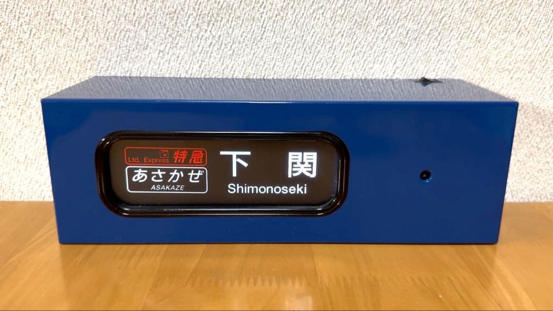 TOMYTEC 電動側面方向幕 24系25形寝台客車 、指令器セット