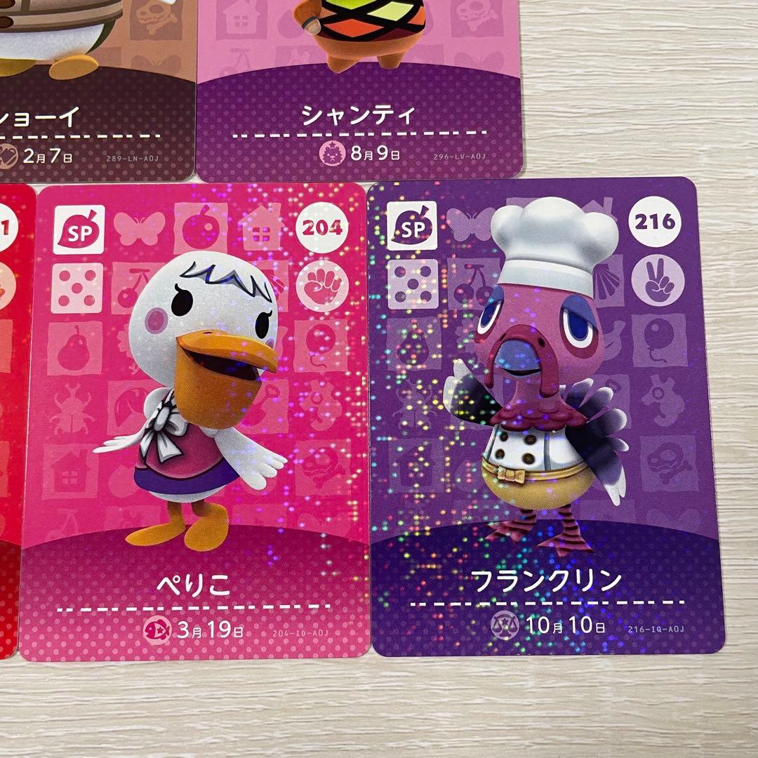 amiibo まとめ売り - メルカリ