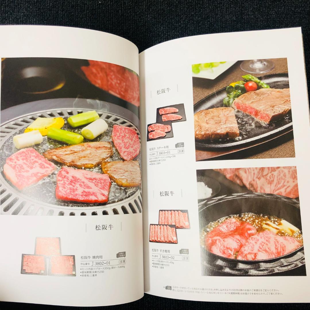 【送料無料】 ハーモニック カタログギフト ア・ラ・グルメ ジャック ローズ ②