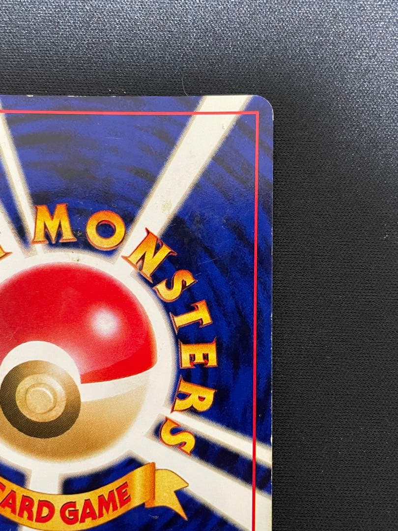 【旧裏】わるいエーフィ ★ 拡張パック第4弾 闇、そして光へ…