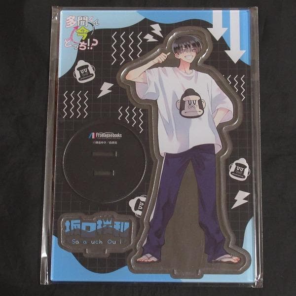 多聞くん今どっち !? 11巻 アクスタ メロンブックス 坂口桜利 特典