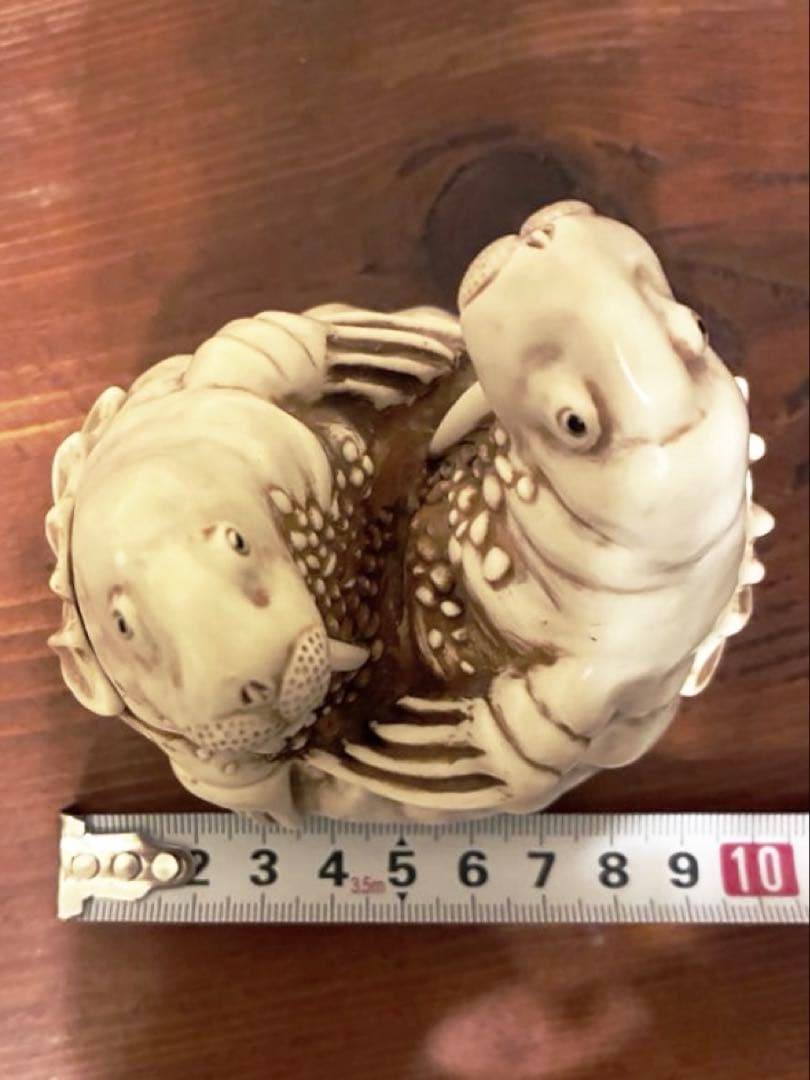 ハーモニーキングダムTea For Two セイウチ 1991年 初期作品 レア