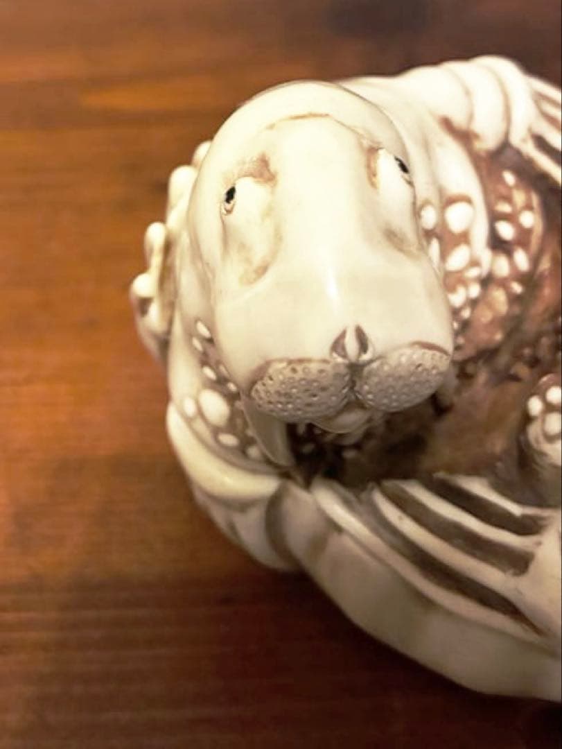 ハーモニーキングダムTea For Two セイウチ 1991年 初期作品 レア