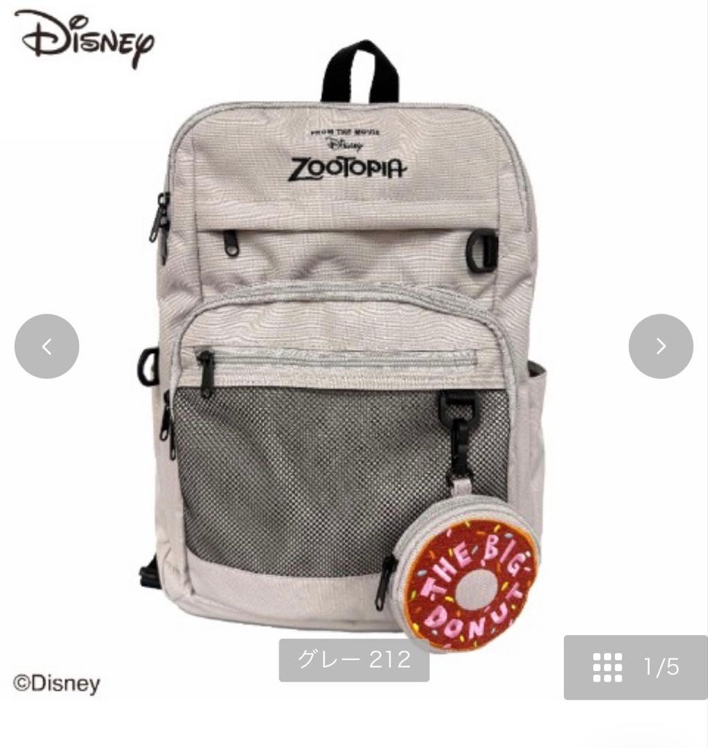 しまむら ズートピア コラボ リュック ジュディ - メルカリ