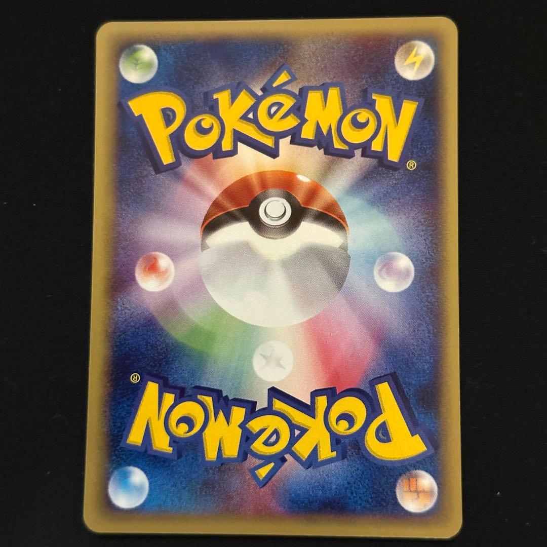 ヒトカゲ eカード 1EDTION 010/029 - メルカリ