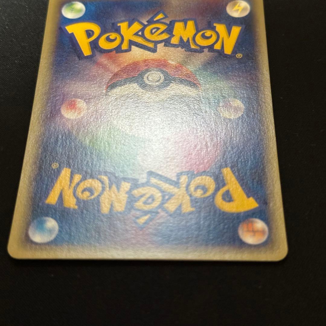 ヒトカゲ eカード 1EDTION 010/029 - メルカリ