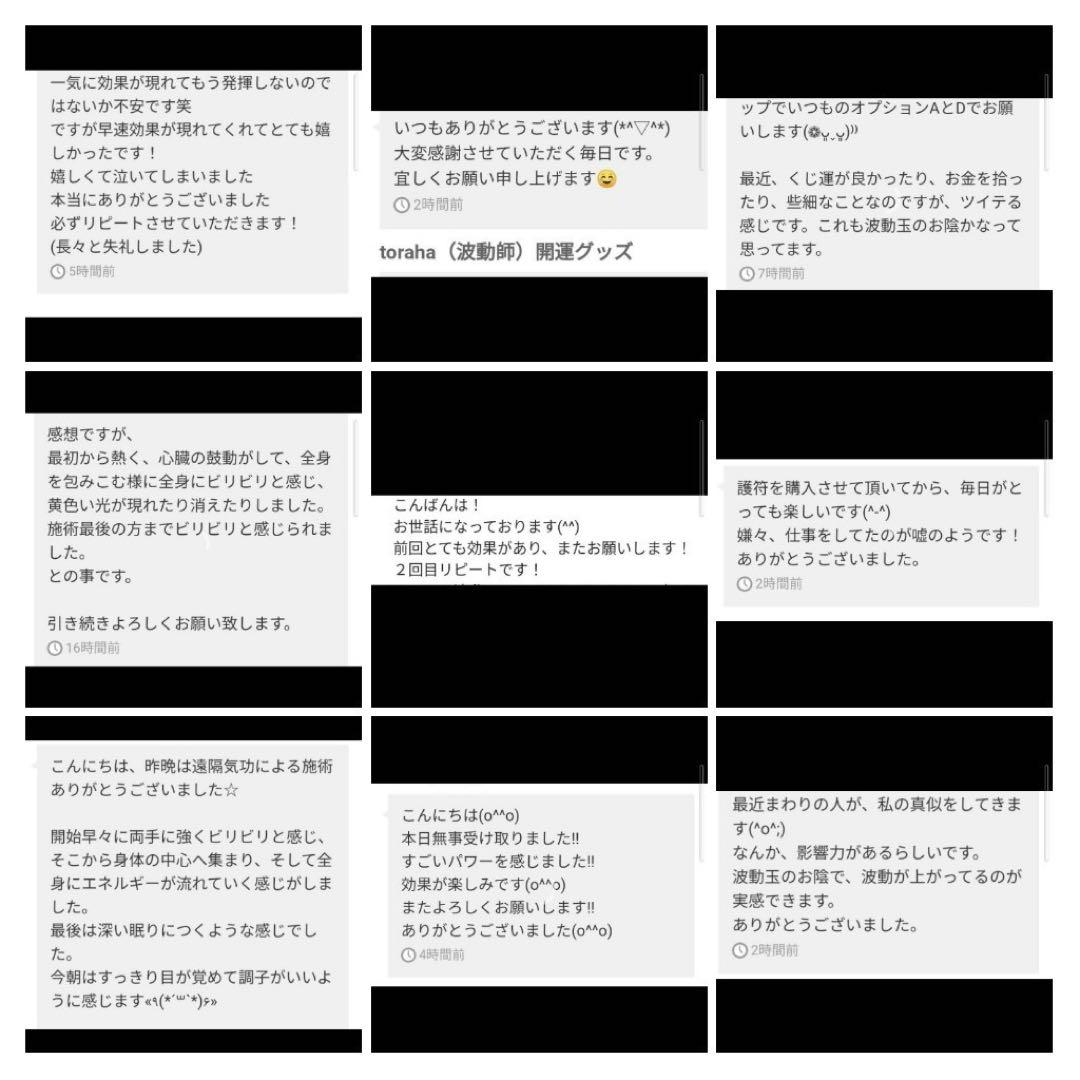 魔除け☆オルゴナイトボールペン1本③＋替え芯2本（願い叶えるメモリーオイル封入）